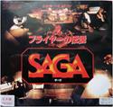 Saga-The-Flyer-japan